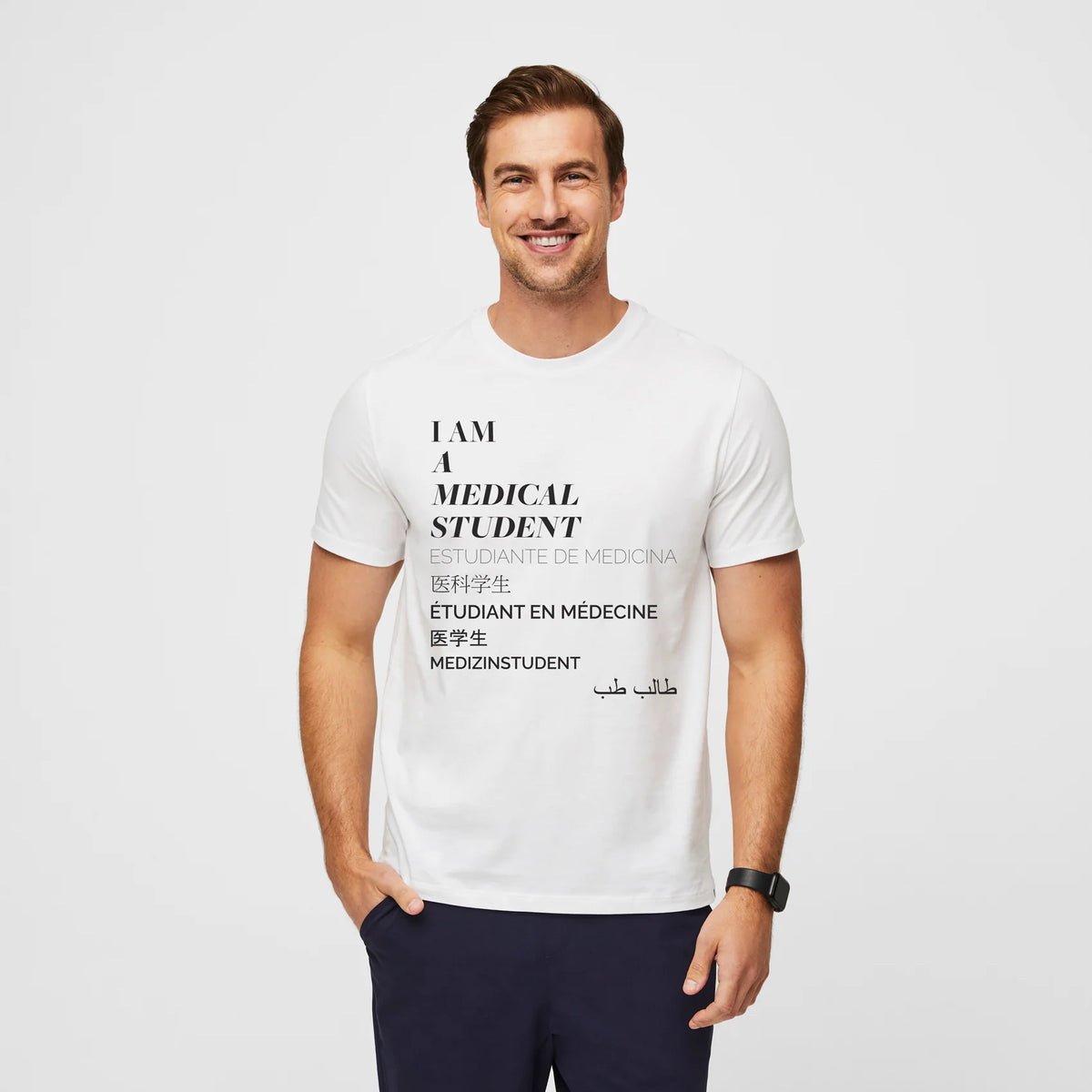 Medical Student Short-Sleeve Underscrub